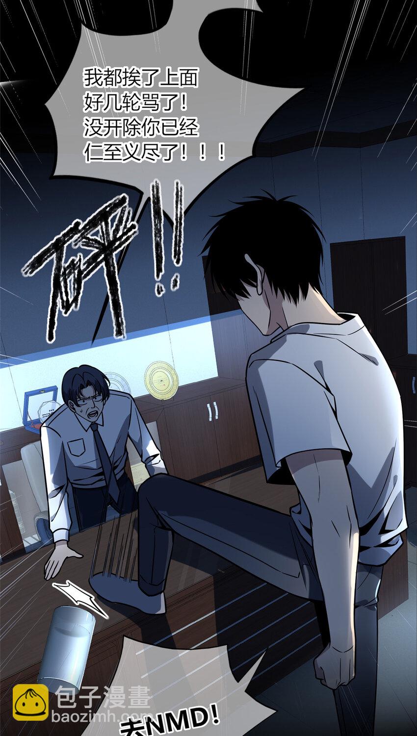 40-第40话