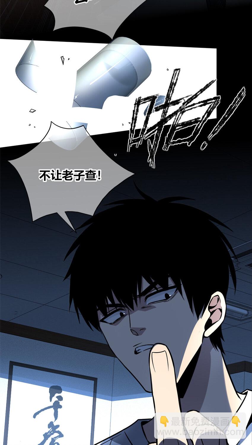 40-第40话