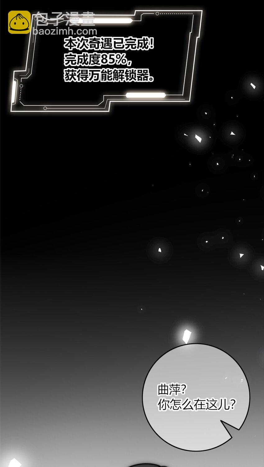 40-第40话
