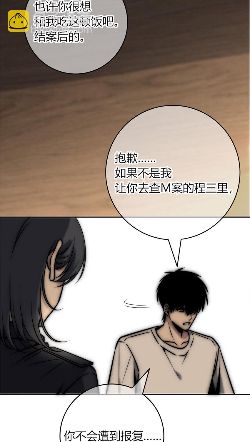 40-第40话