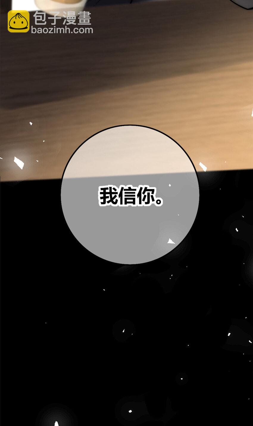40-第40话