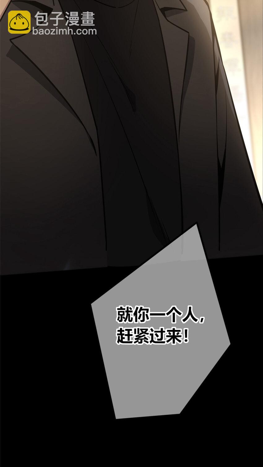 40-第40话