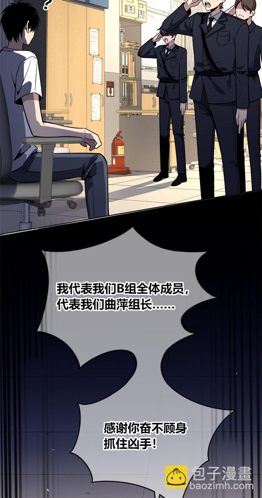 40-第40话