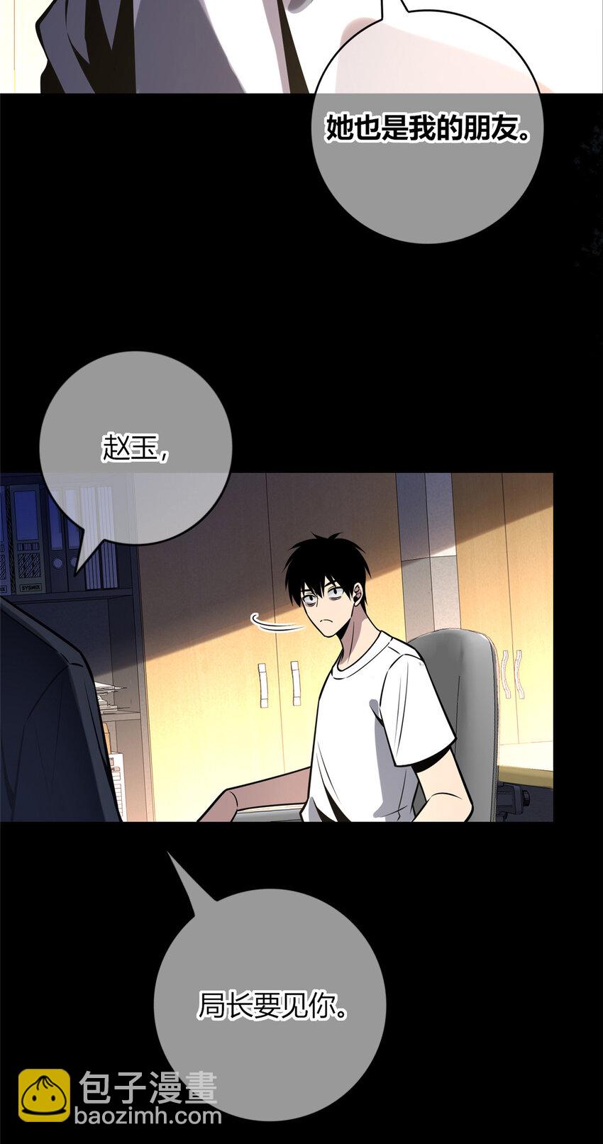 40-第40话