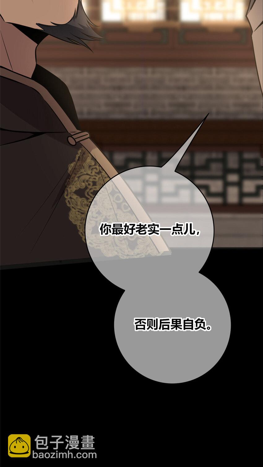 42-第42话