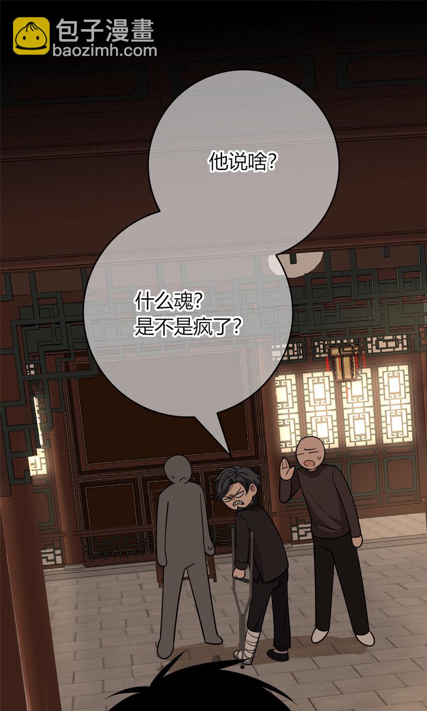 42-第42话