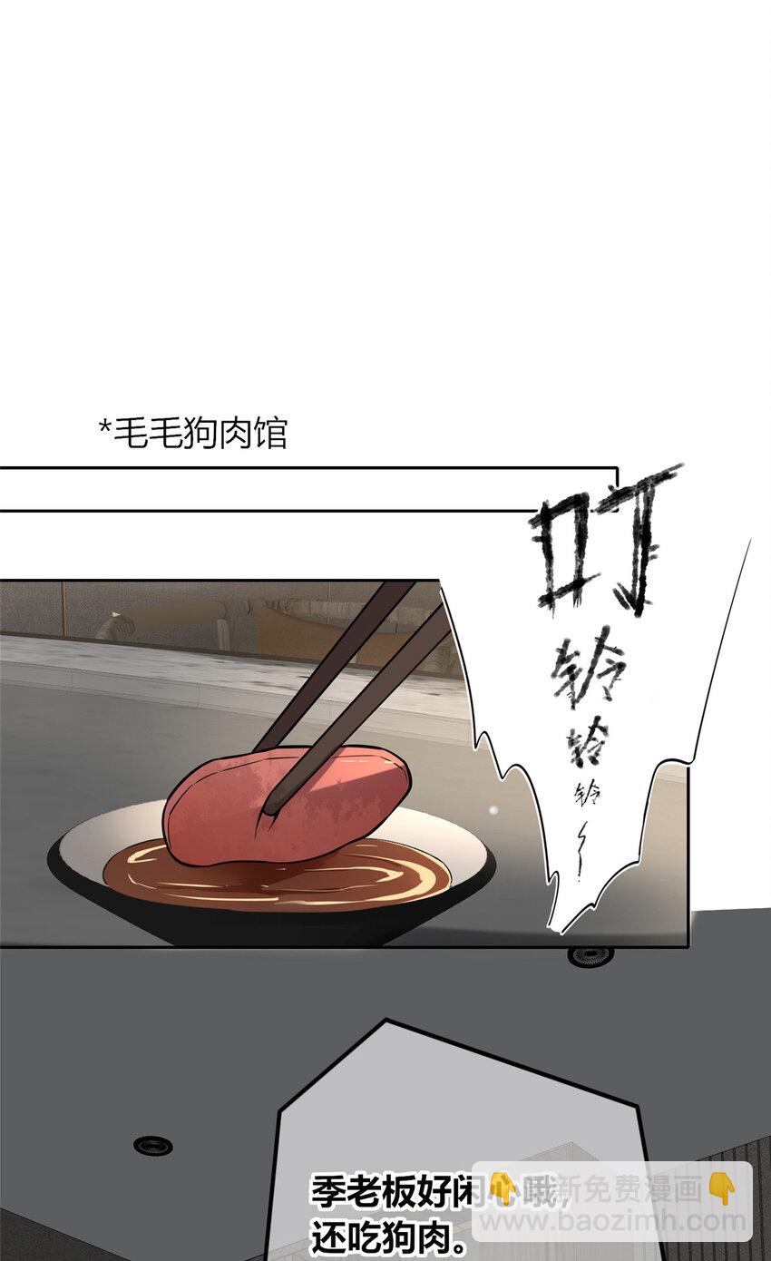 42-第42话