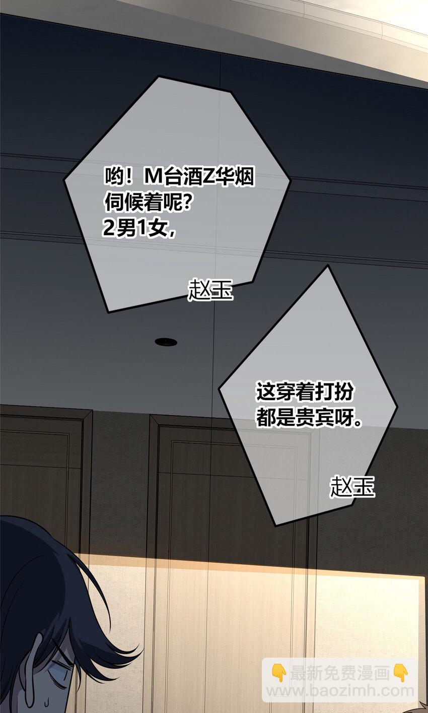 42-第42话