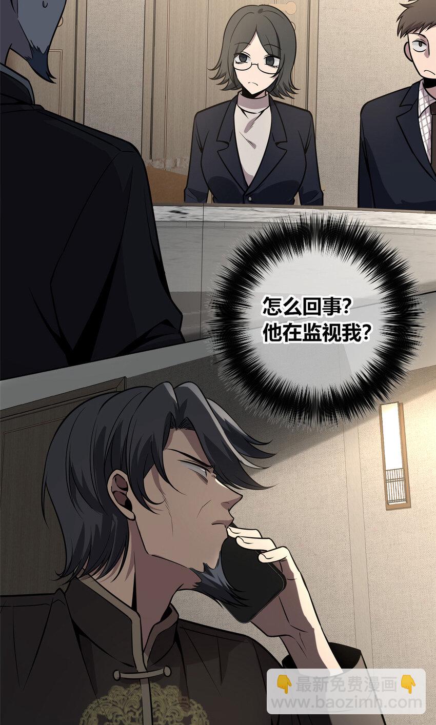 42-第42话