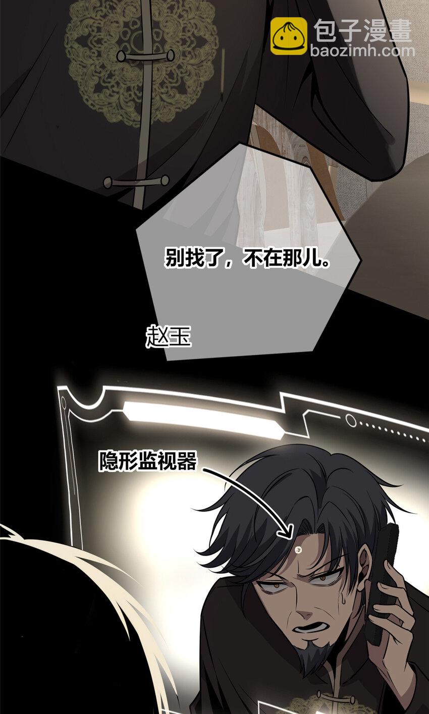 42-第42话