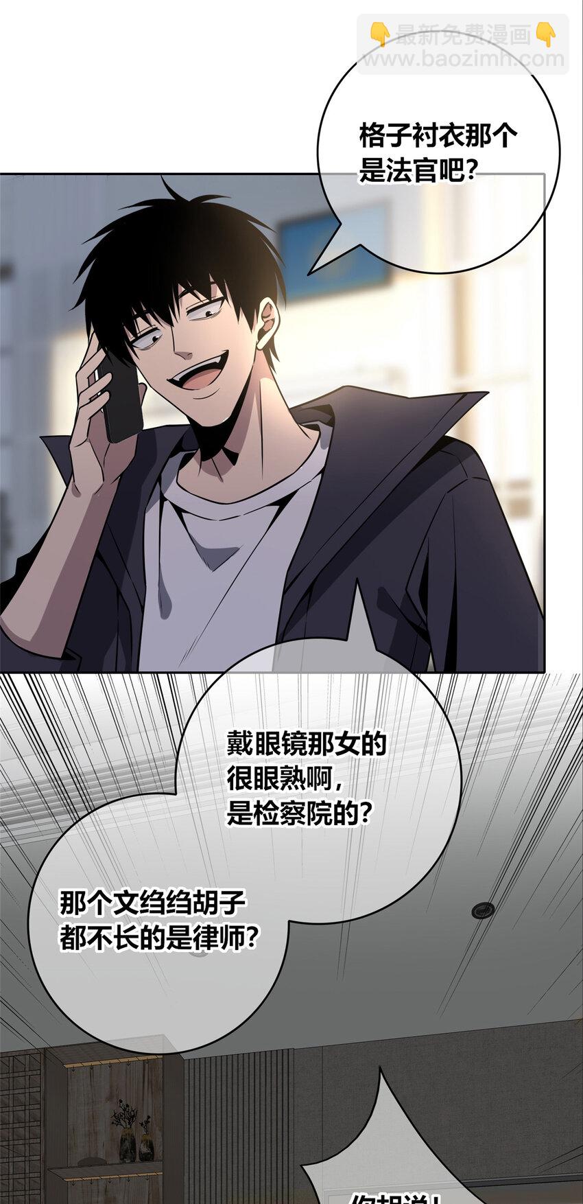 42-第42话