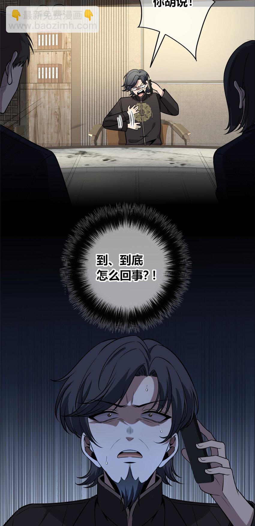 42-第42话