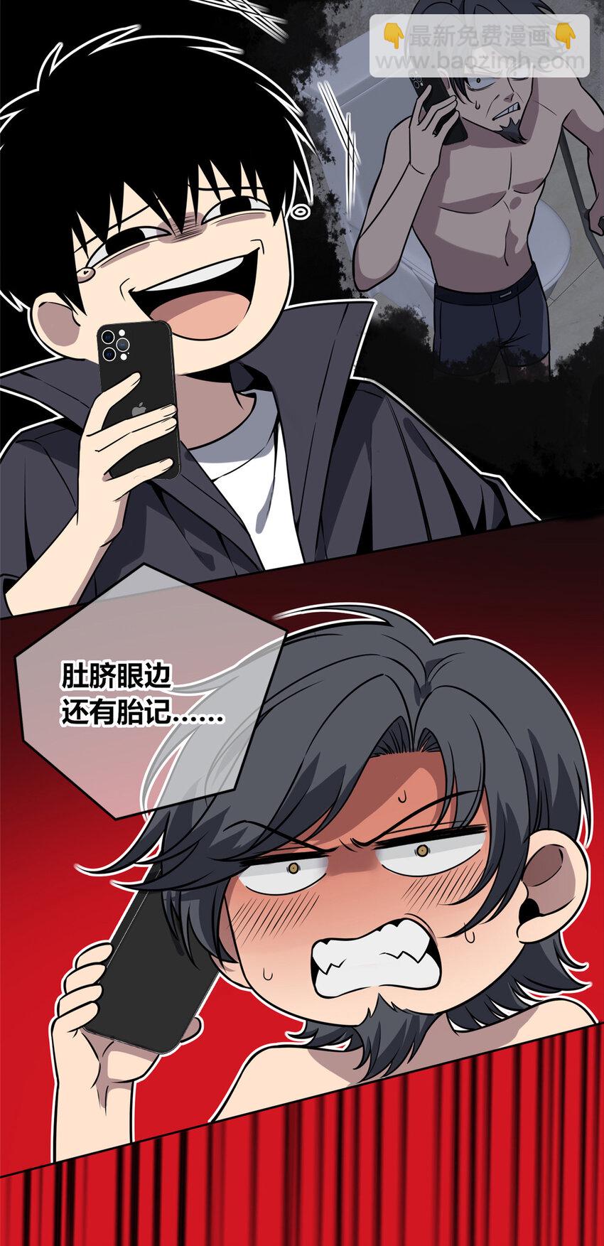 42-第42话