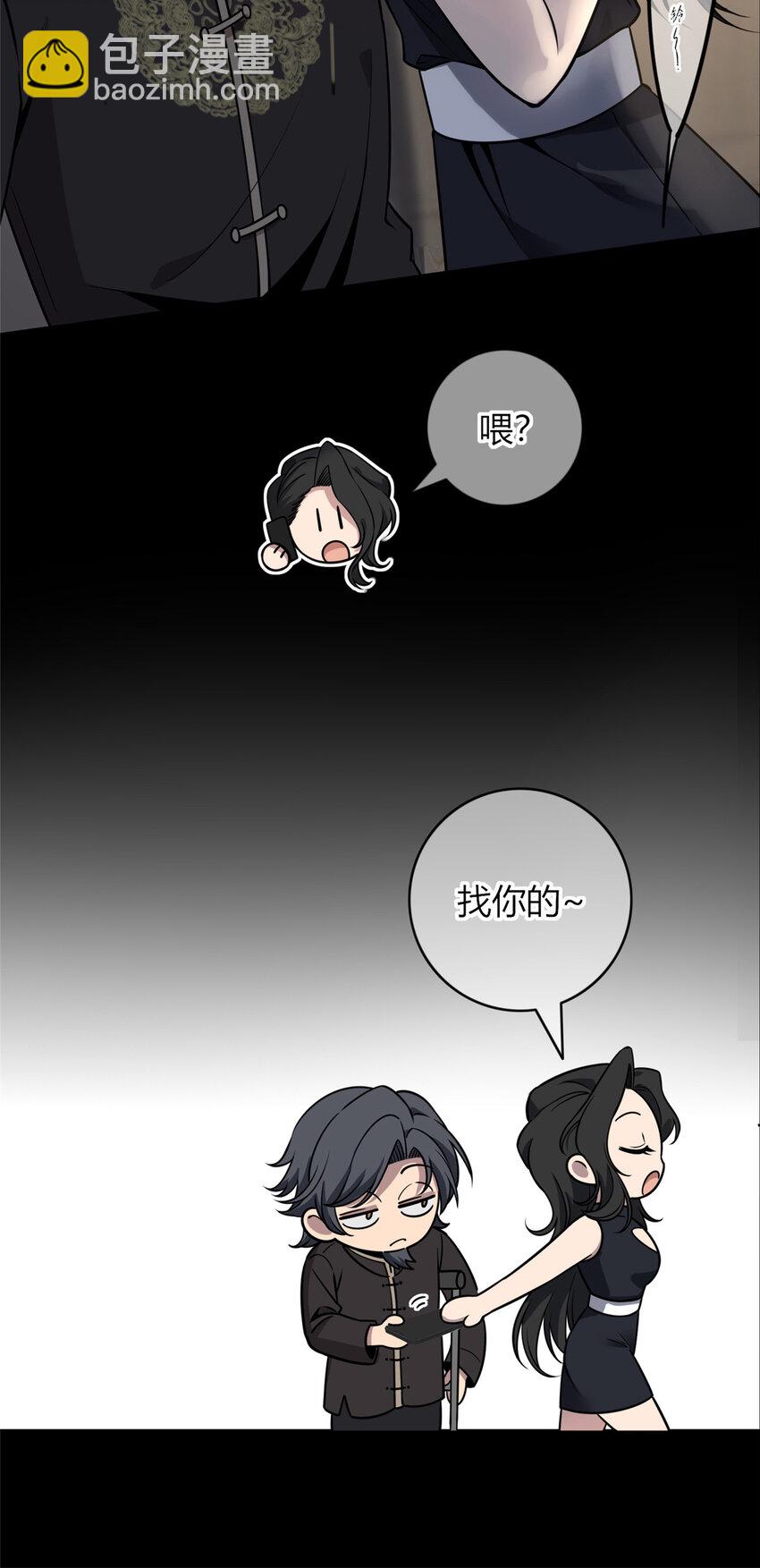 42-第42话