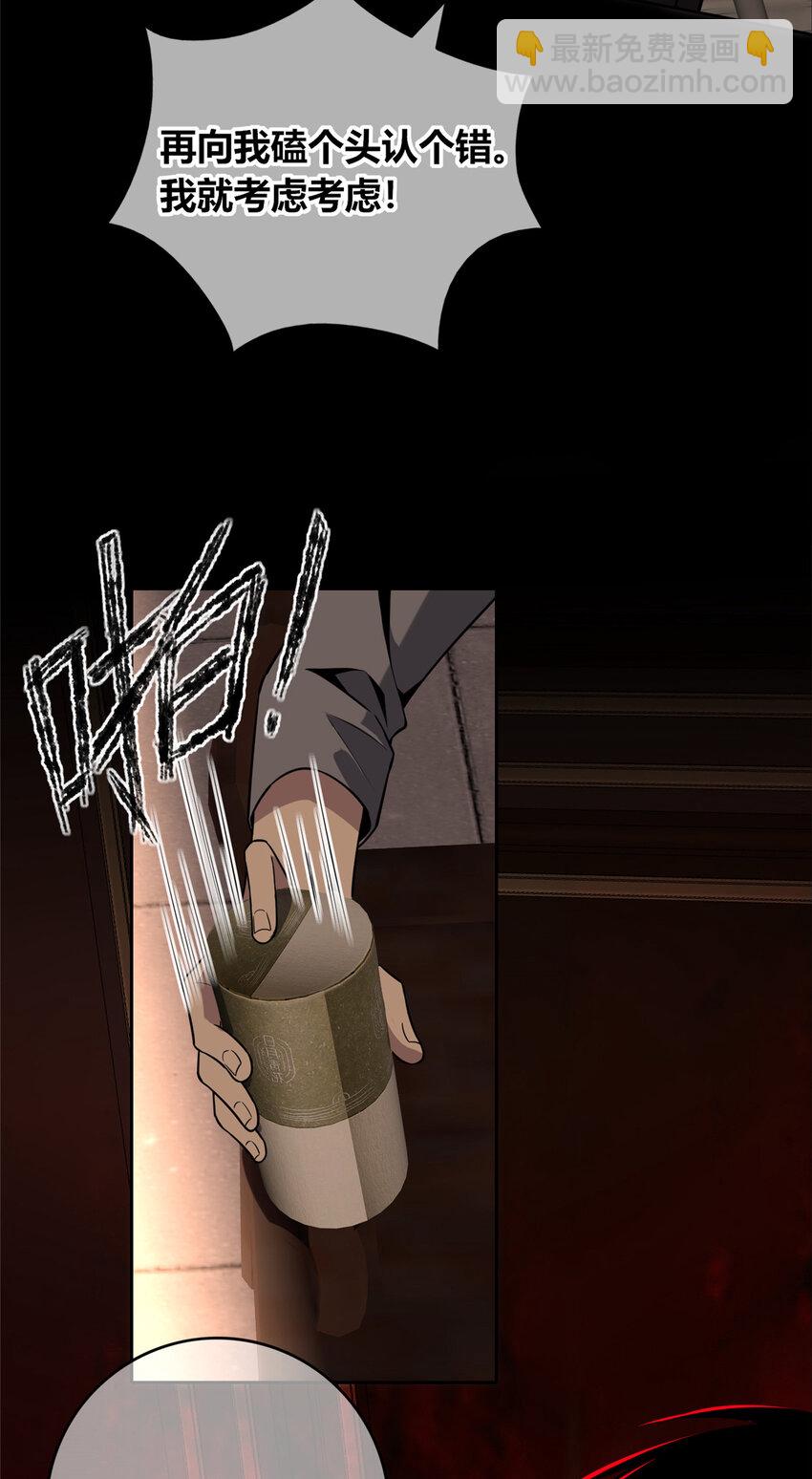 42-第42话