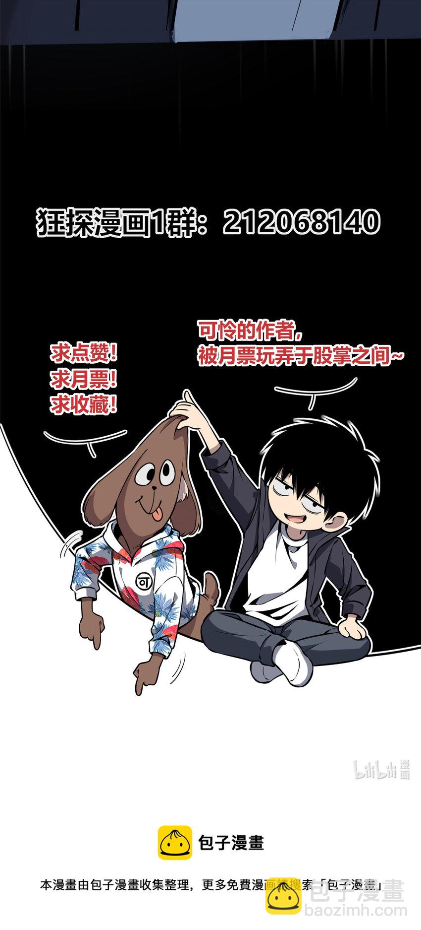 42-第42话