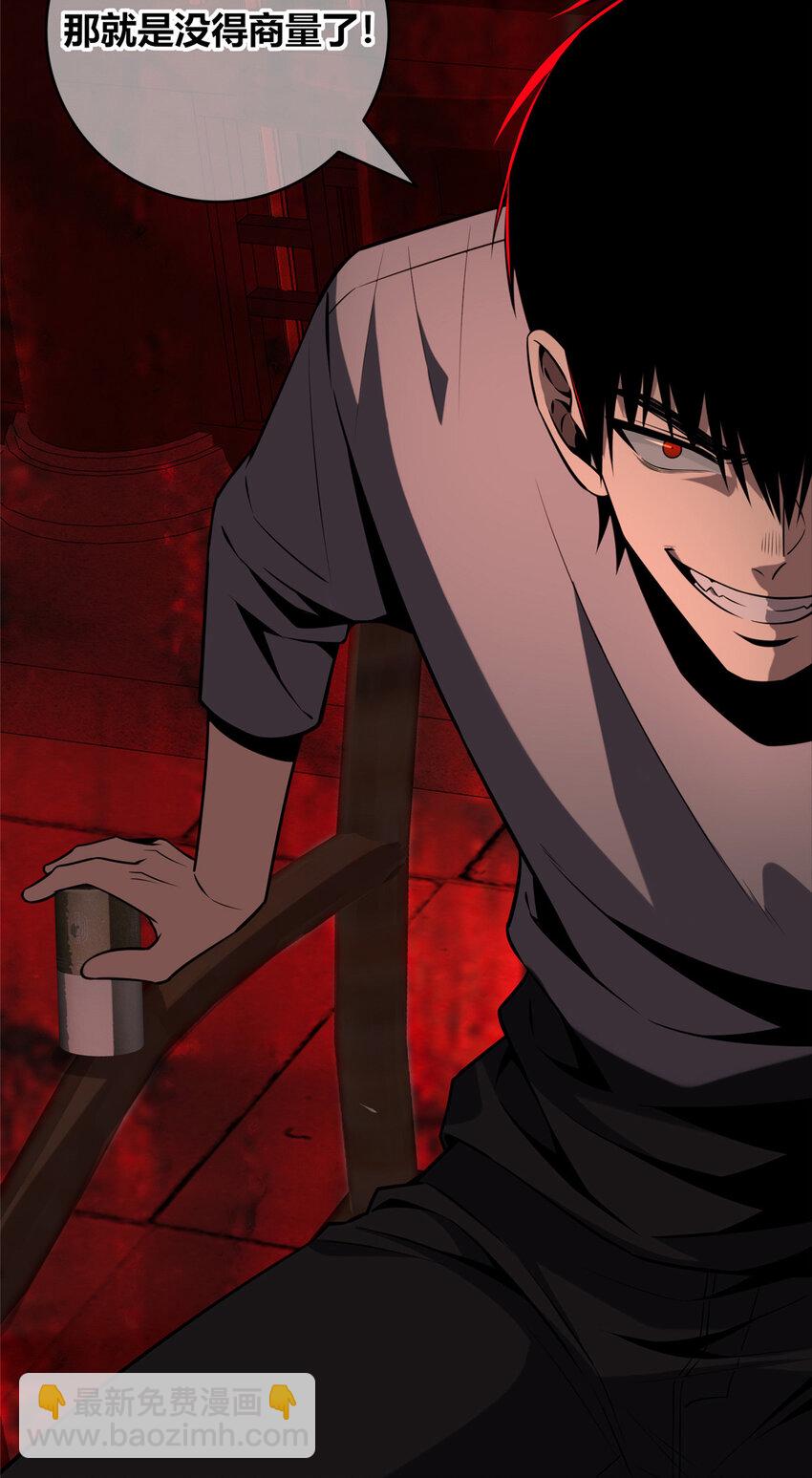 42-第42话