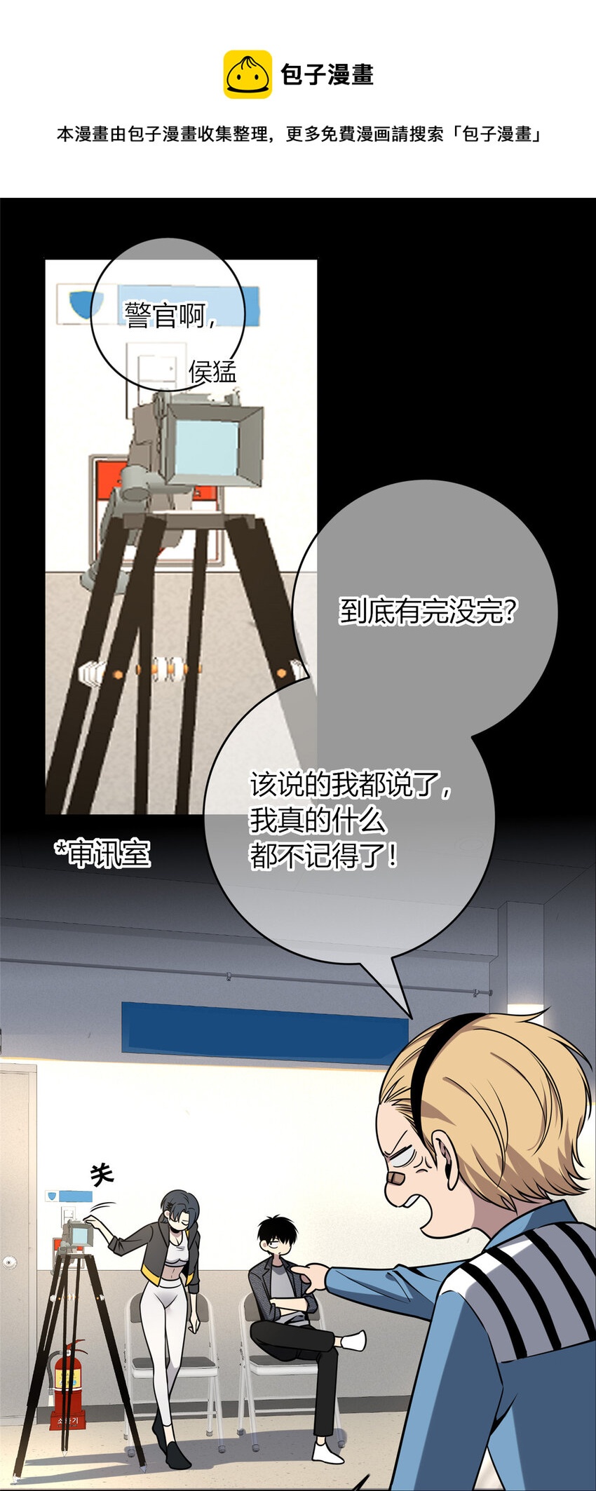 44-第44话