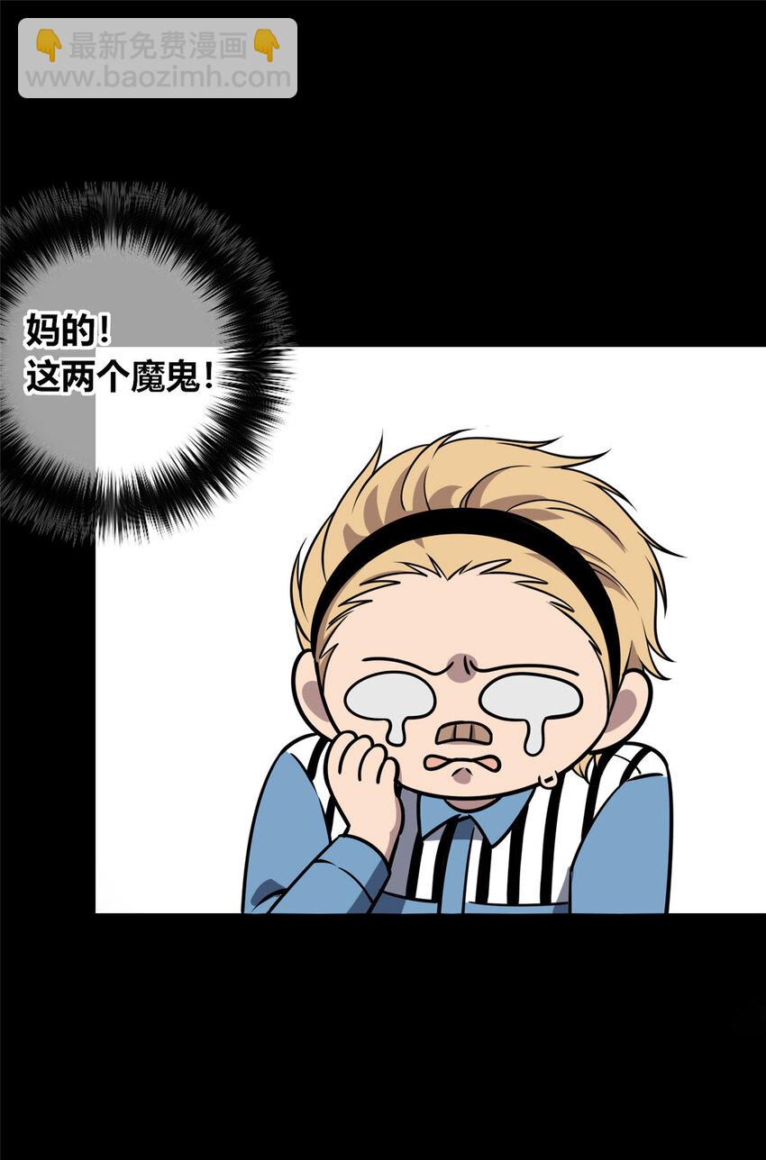 44-第44话
