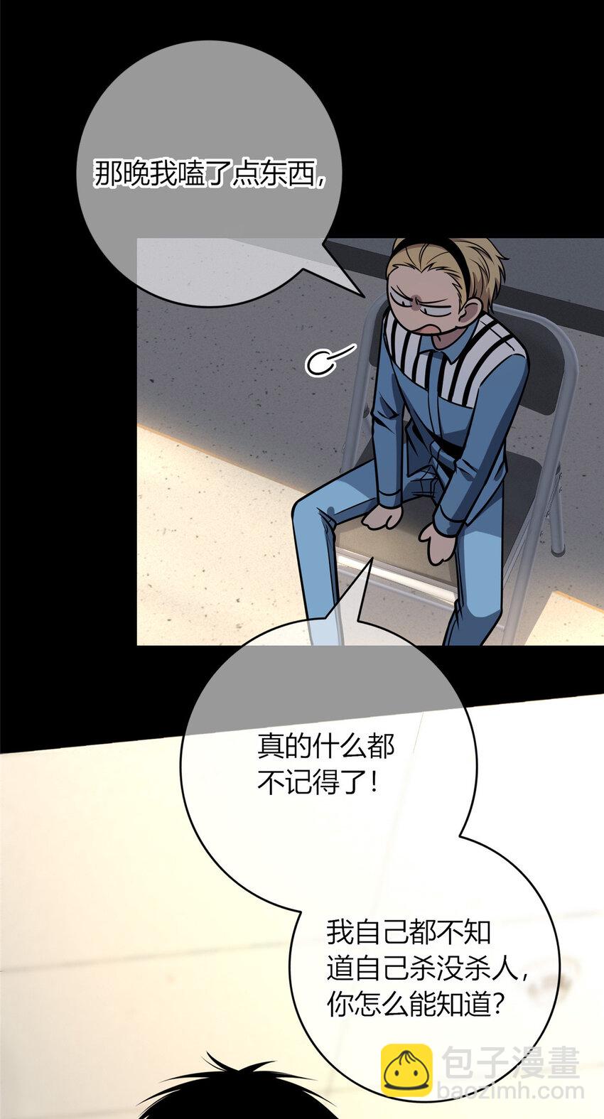 44-第44话