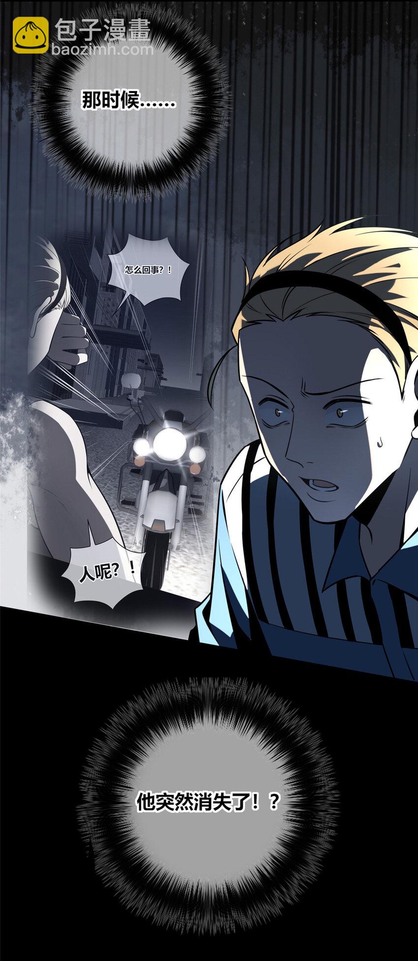 44-第44话