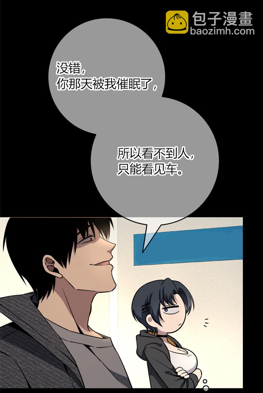 44-第44话