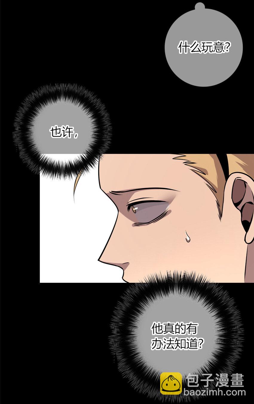 44-第44话