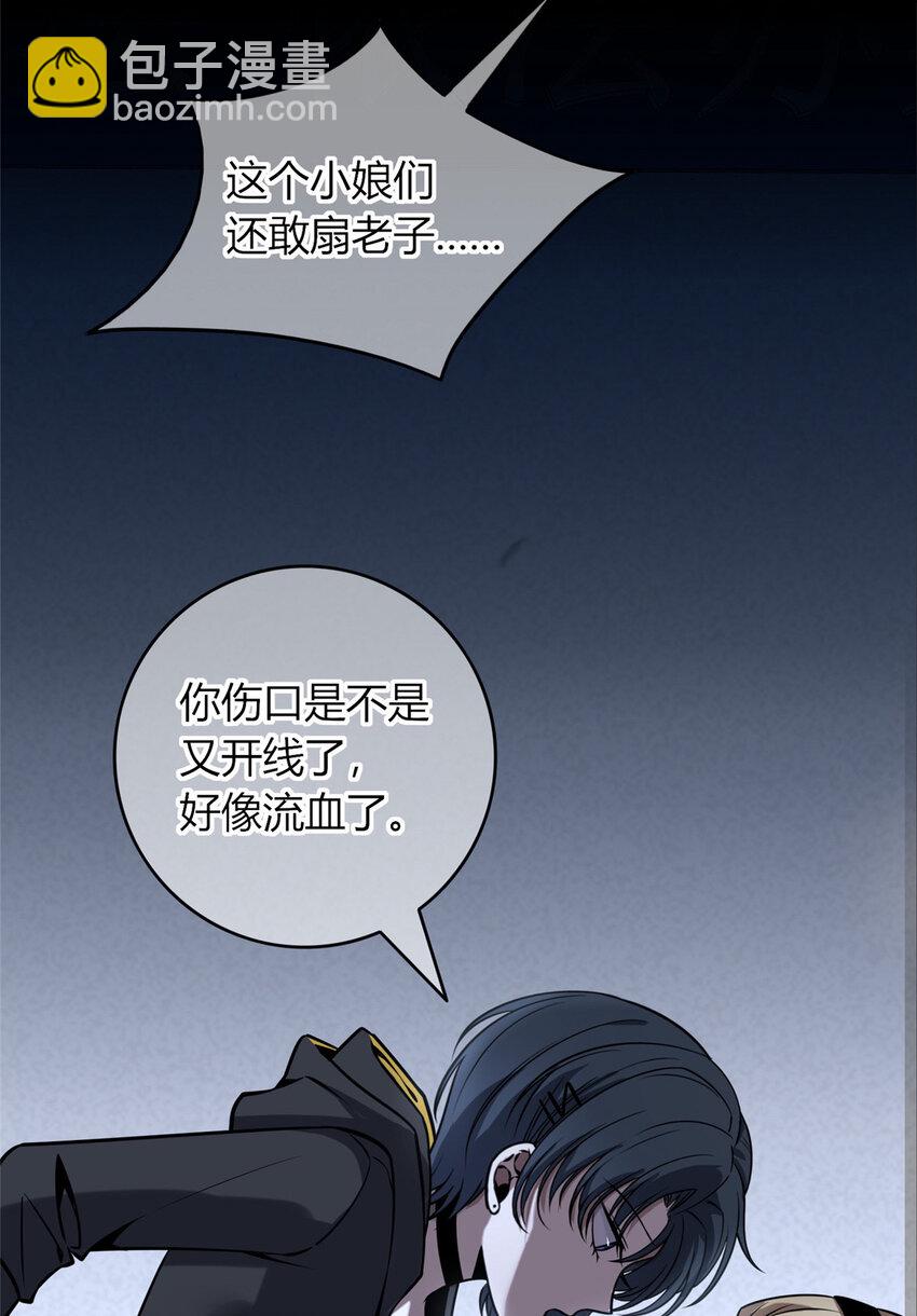 44-第44话