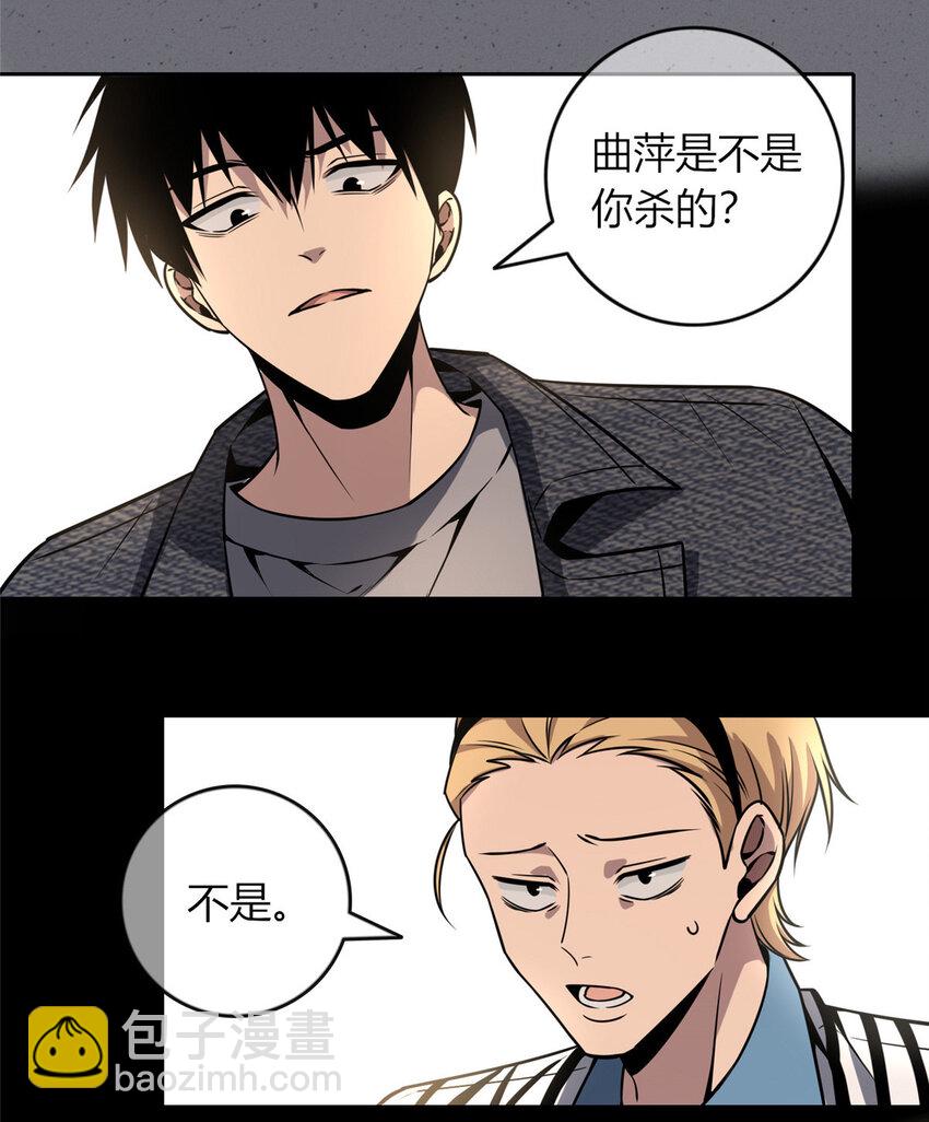 44-第44话