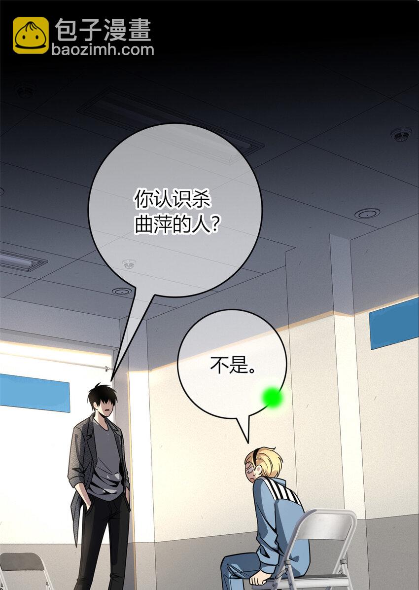 44-第44话