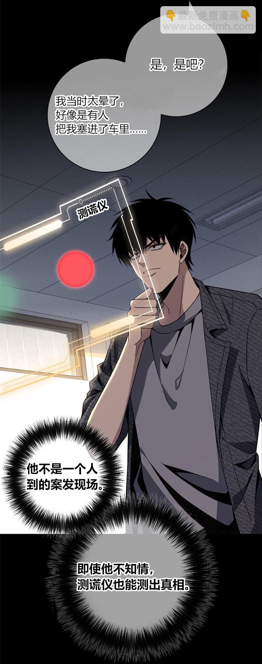 44-第44话