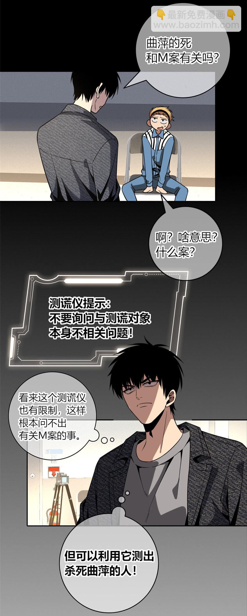 44-第44话