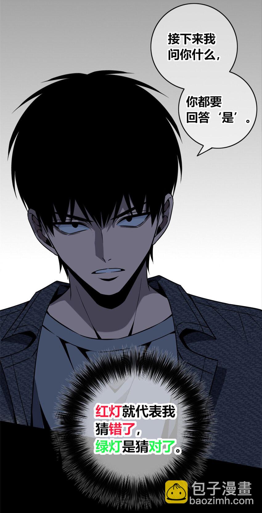 44-第44话