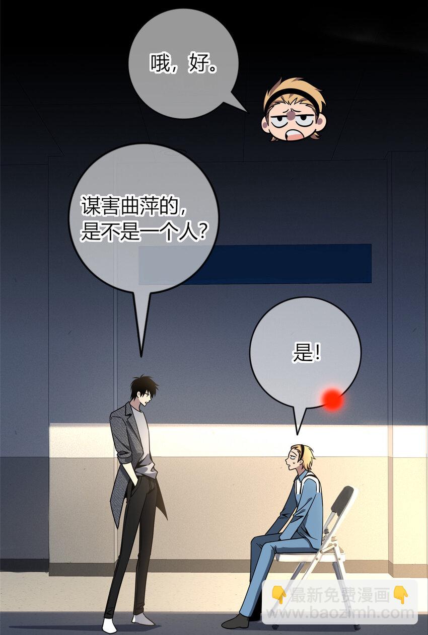 44-第44话