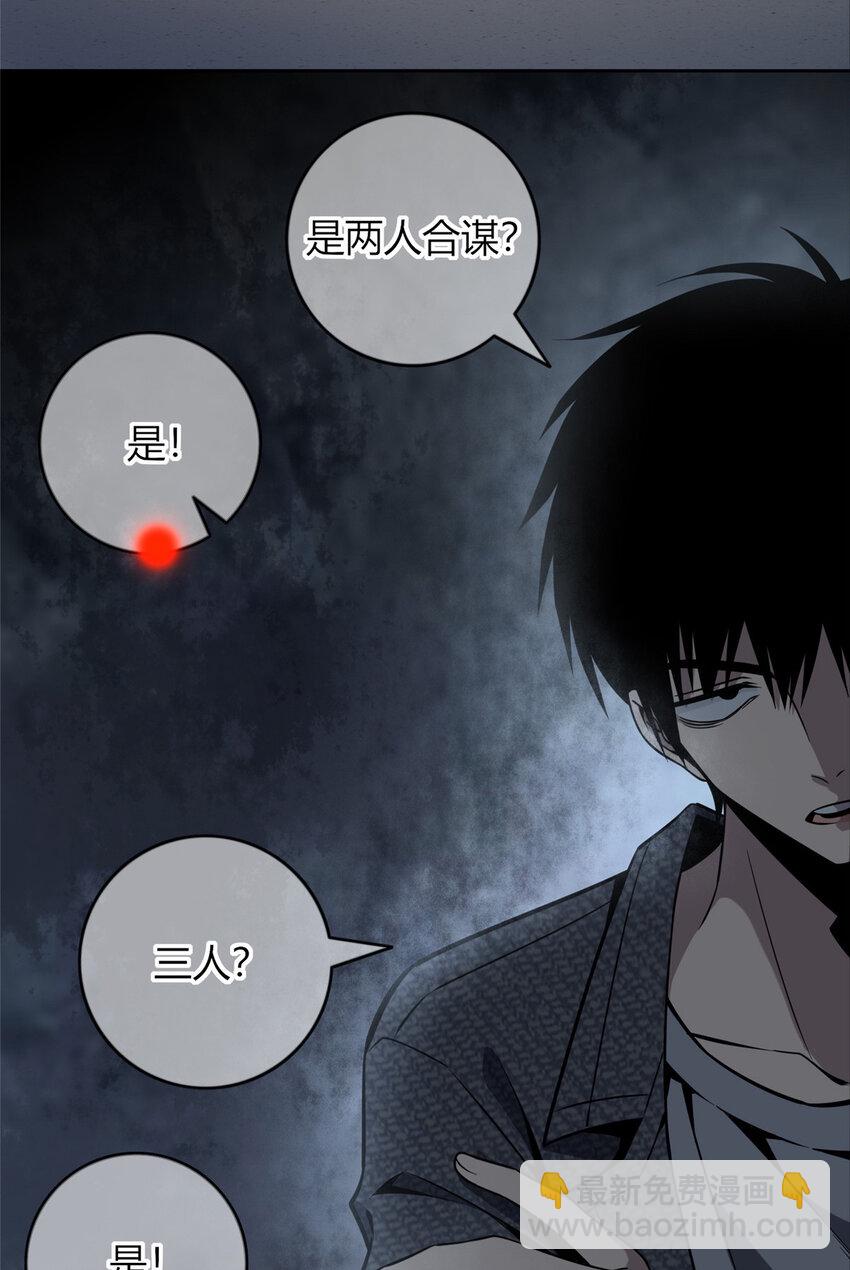 44-第44话