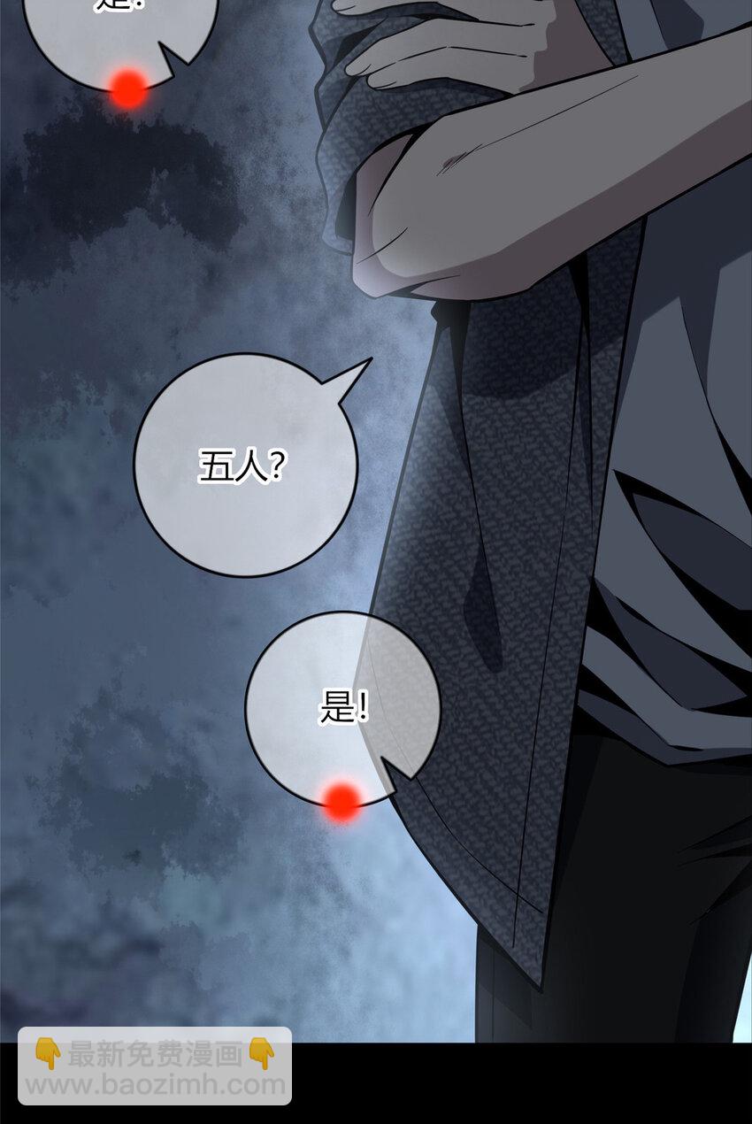 44-第44话