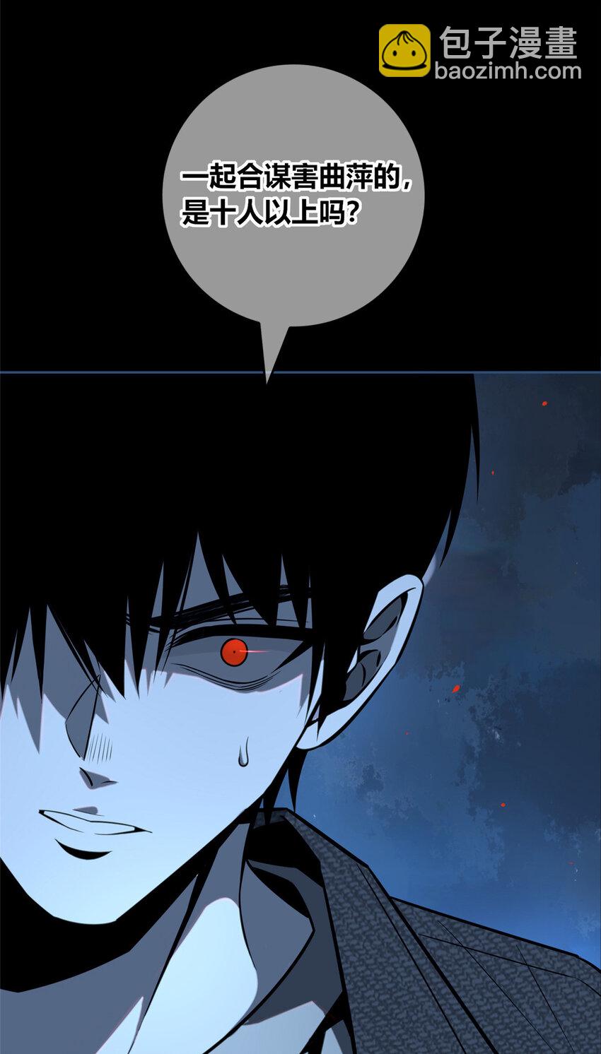 44-第44话