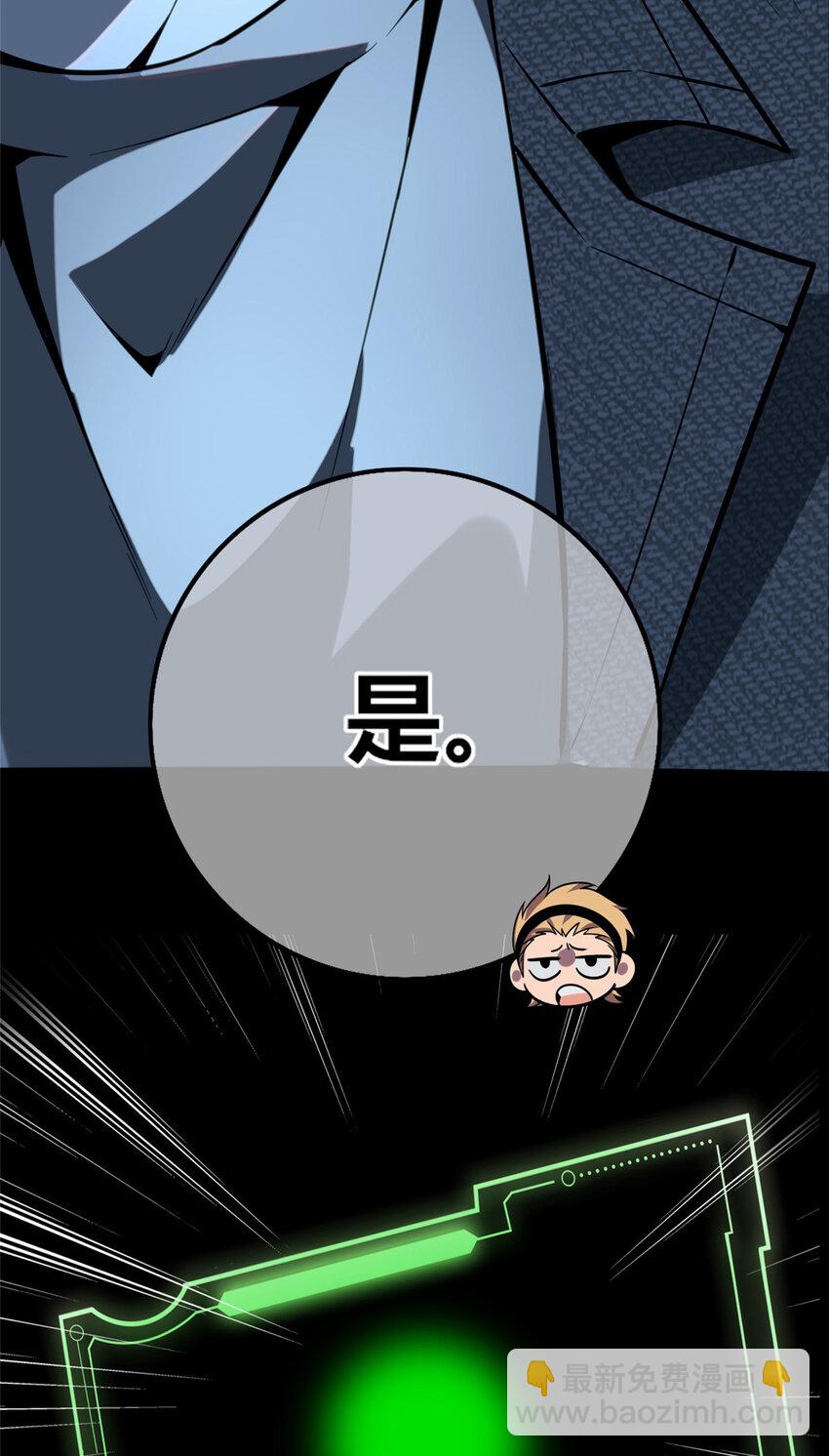 44-第44话