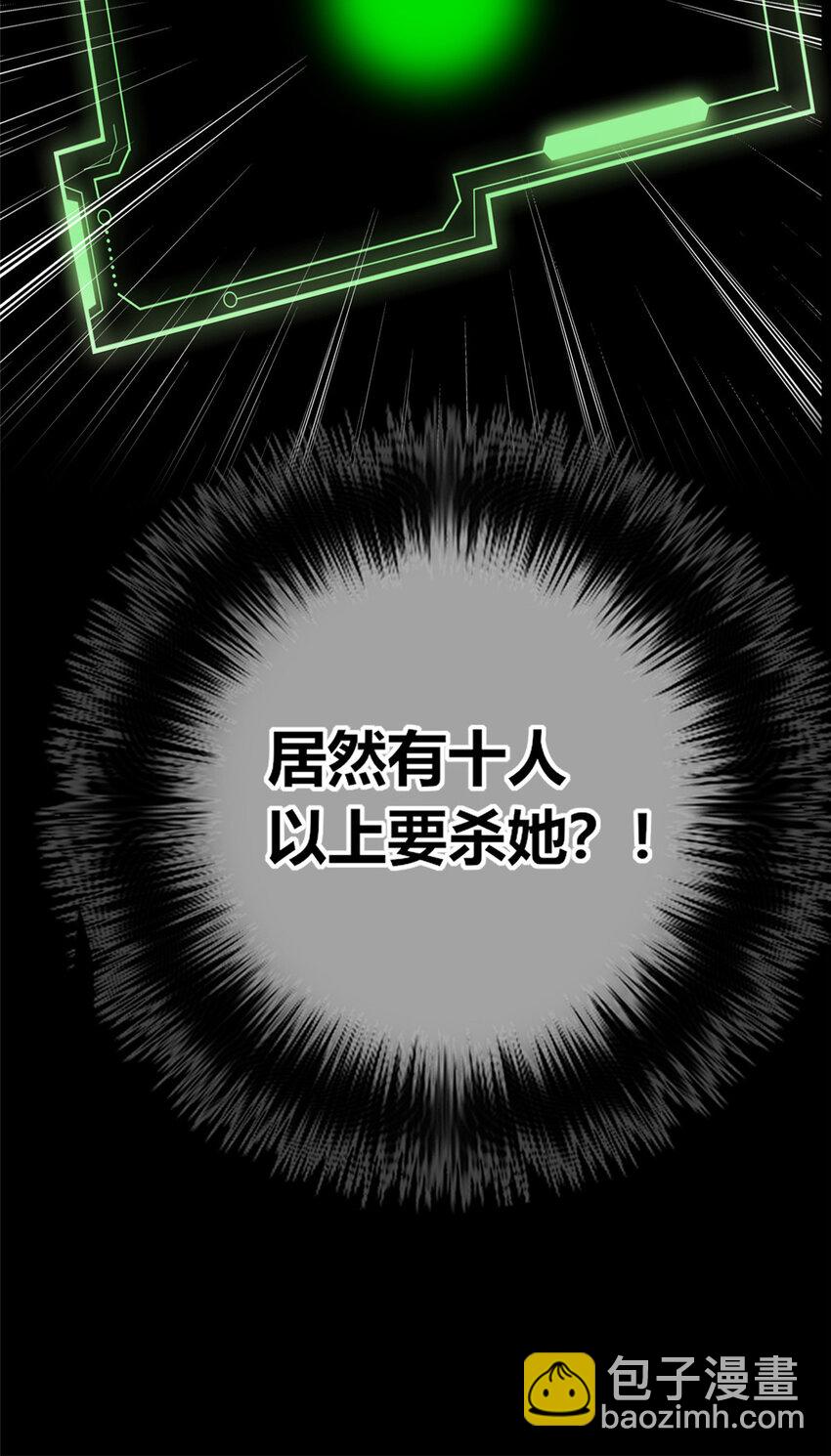 44-第44话