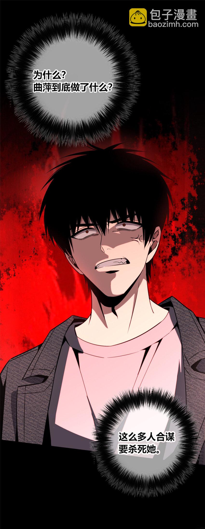 44-第44话
