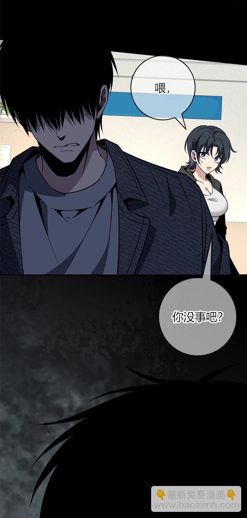 44-第44话