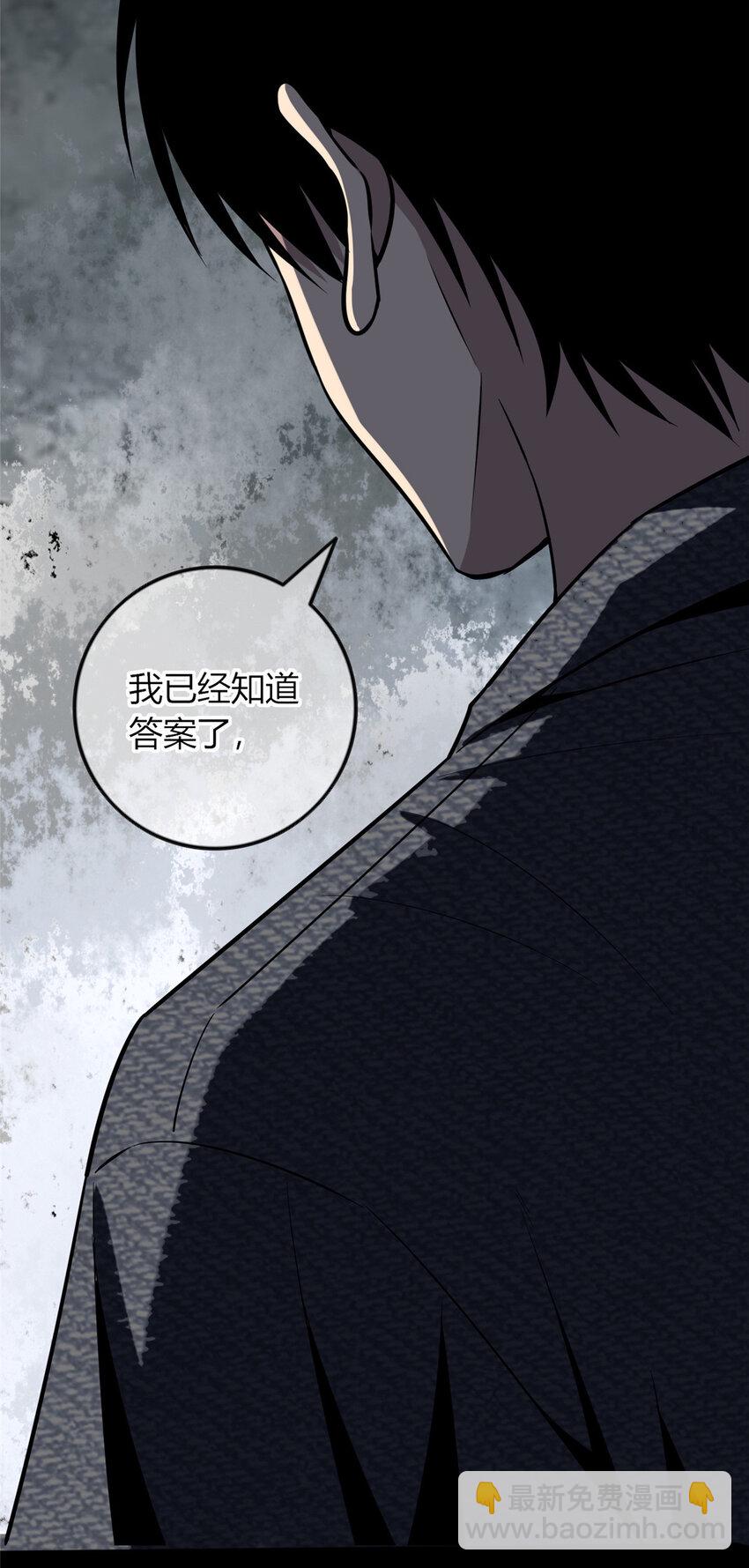 44-第44话