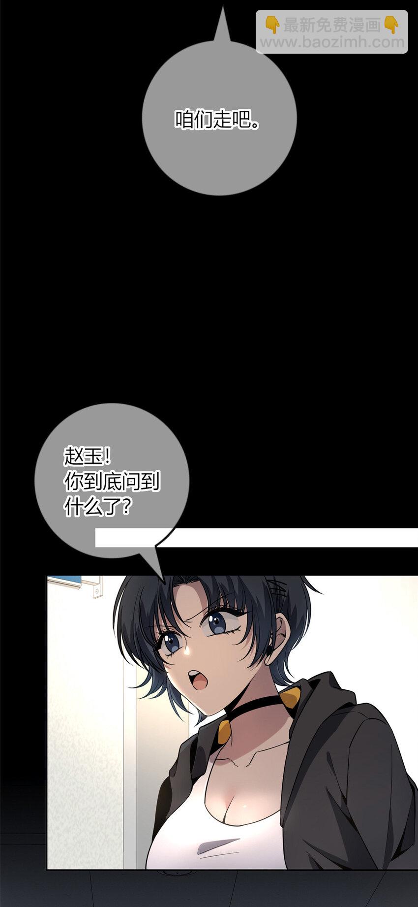 44-第44话