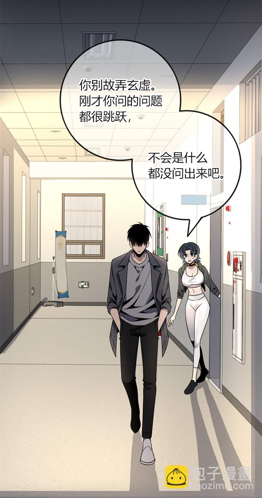 44-第44话
