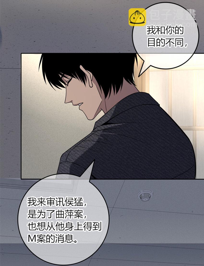 44-第44话
