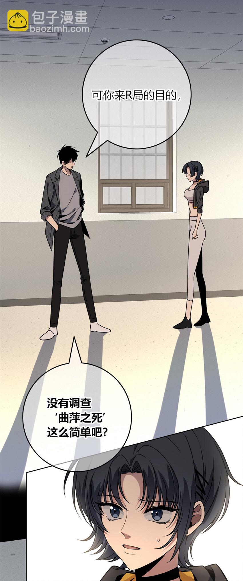 44-第44话