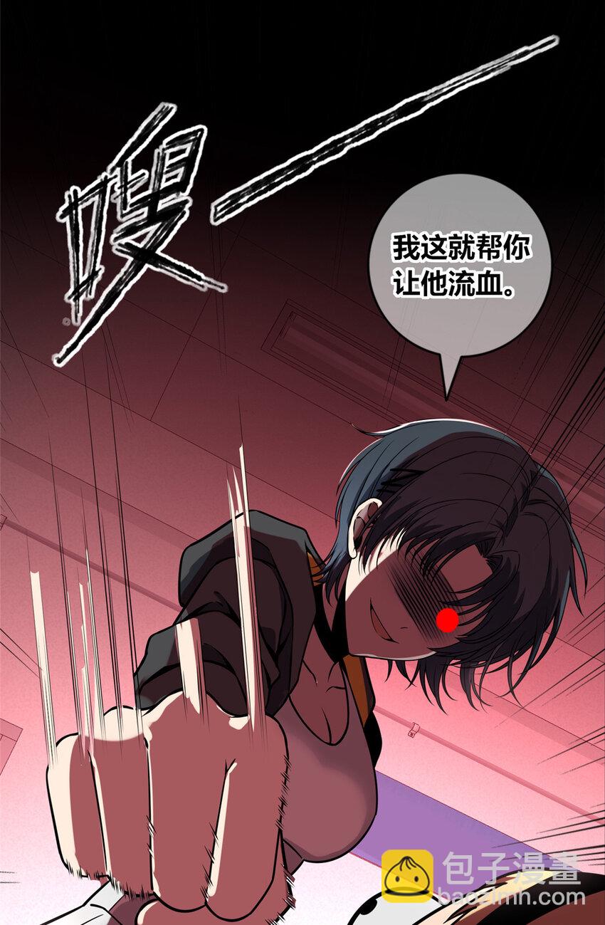 44-第44话