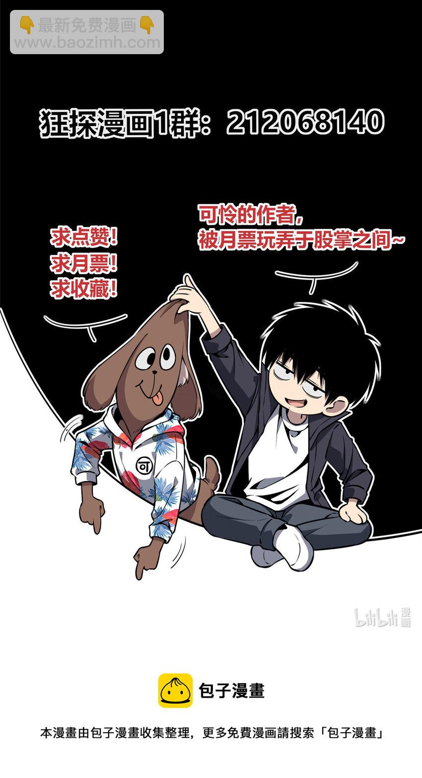 44-第44话