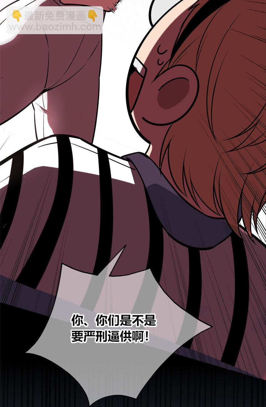 44-第44话