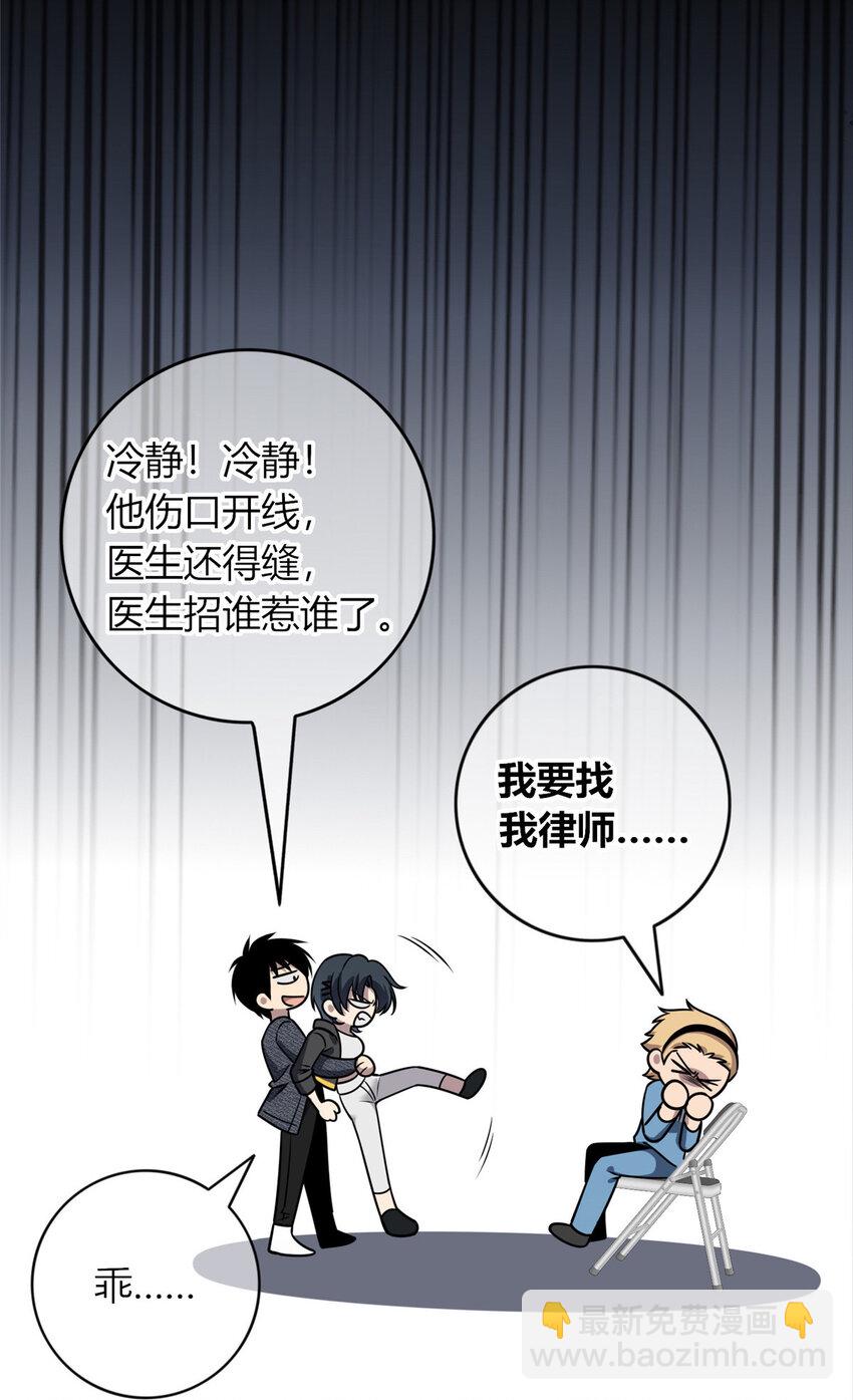 44-第44话
